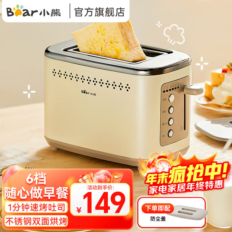 СܣBear ʿ¯  ԶСͿ˾ͷֿ DSL-C02M6حְ+6濾 126.65Ԫ()