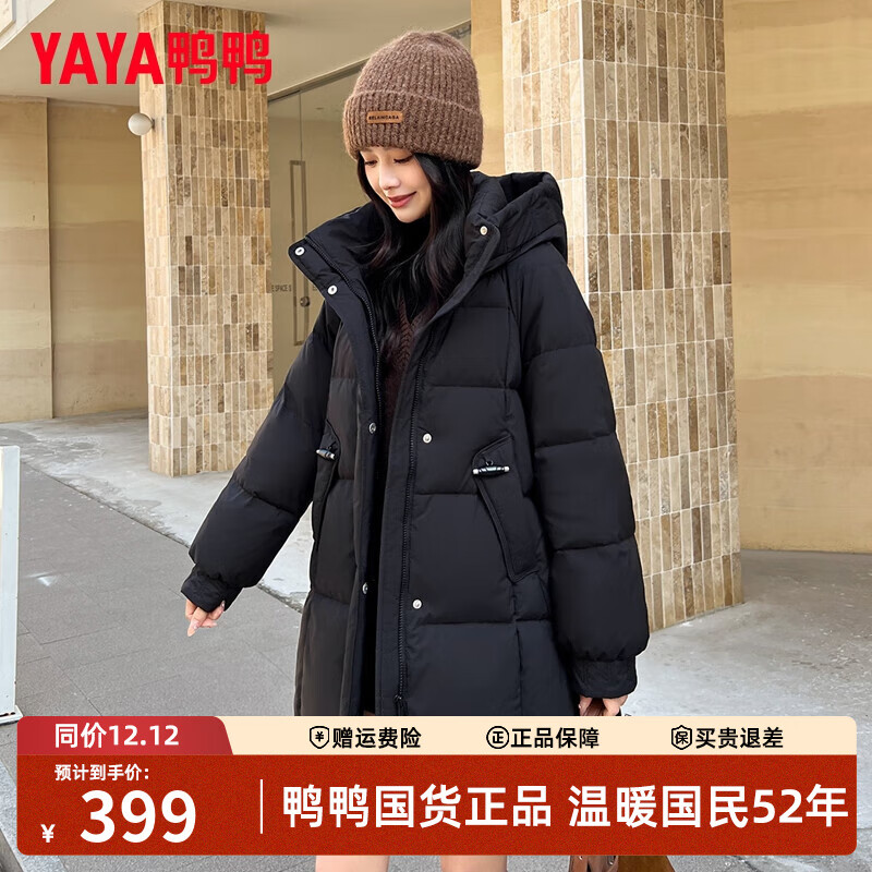 鸭鸭羽绒服女中长款2025冬季新款时尚连帽小个子加厚韩版鸭绒外套 黑色 L (建议120-140斤)