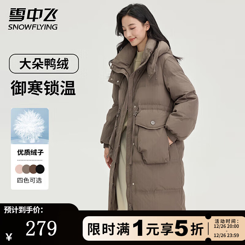 ѩ�з����޷�Ůʿ������ů��ñ����������ɫϵ��ɫ��Լ��ڴ��������� ��ɫ L (165) 279Ԫ