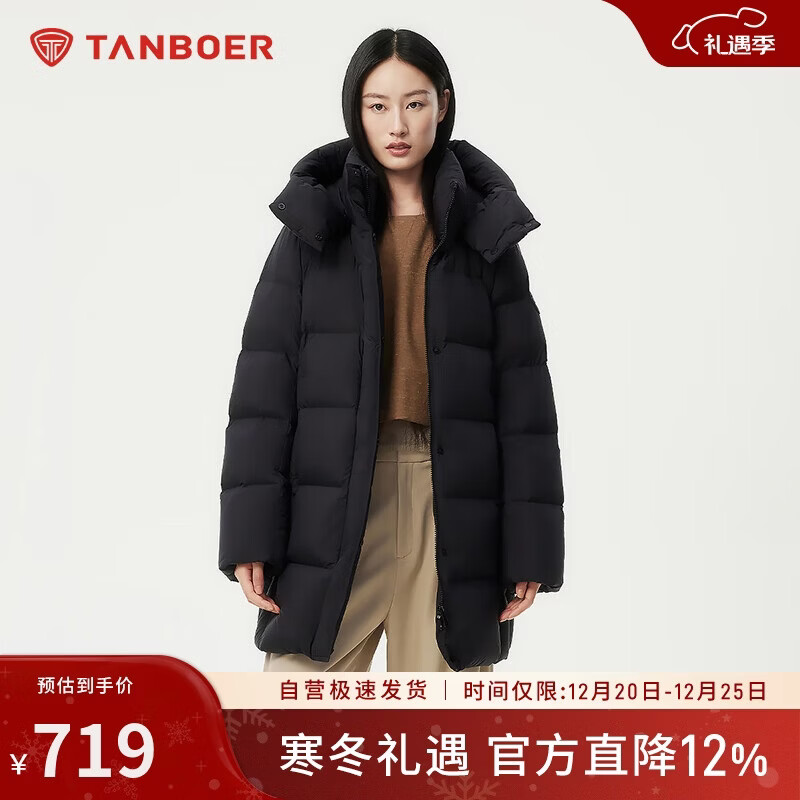 坦博尔羽绒服女中长款可脱卸帽宽松保暖百搭外套530558V 黑色 160 