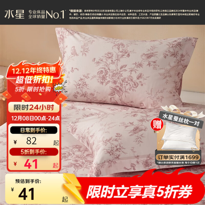 ˮǼҷ׵ 60֧׶׸֧ܴỬ  AϷϵС 48cm*74cm