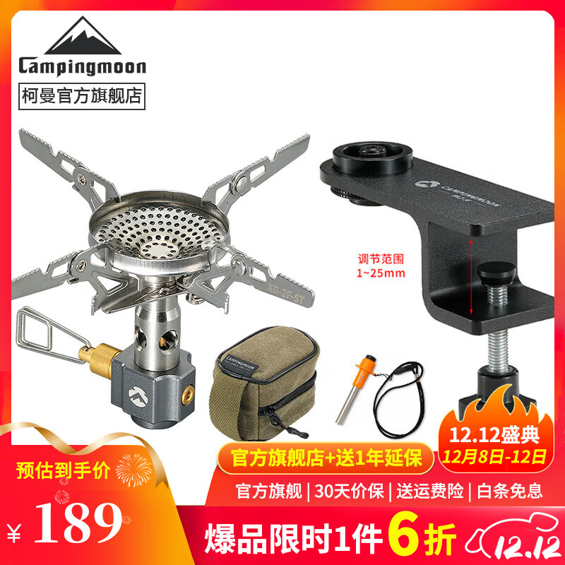 CAMPINGMOON¯ͷһѹ¯ͷ¯¯ȼ¯XD-2NE XD-2NE¯+BKZ18ɫС 151.25Ԫ