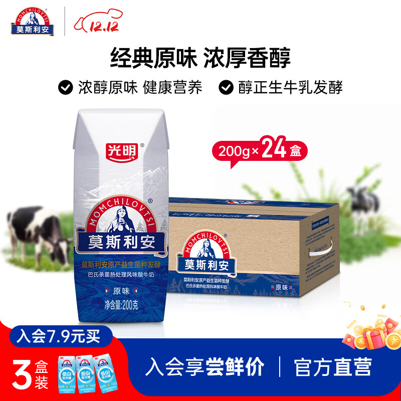 Ī˹ ԭζ  ζ 2.8g 200g 24 71.9Ԫ