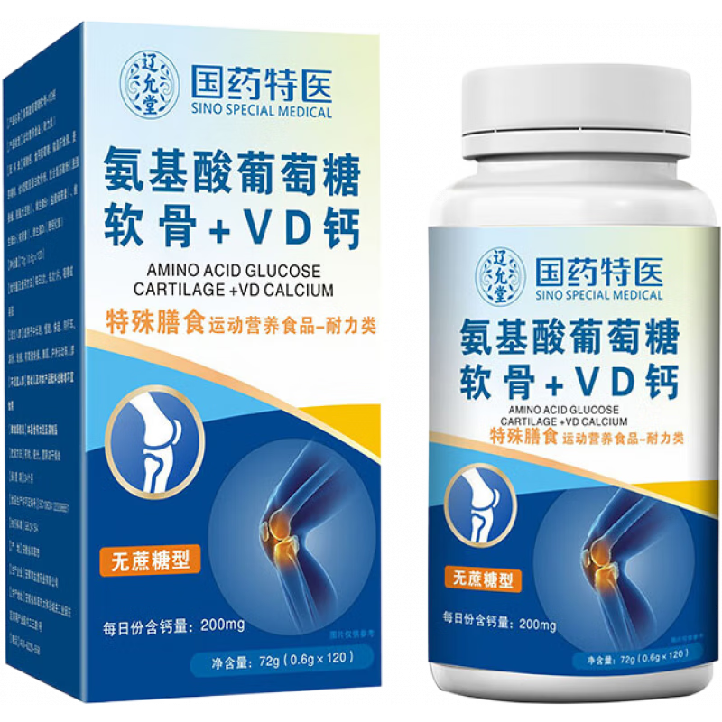 ��ҩ��ҽ������������������+VD��Ƭ����ά����̼��������ǹؽ� 3��/360��������������VD�ơ����߿ɳ� 22.9Ԫ