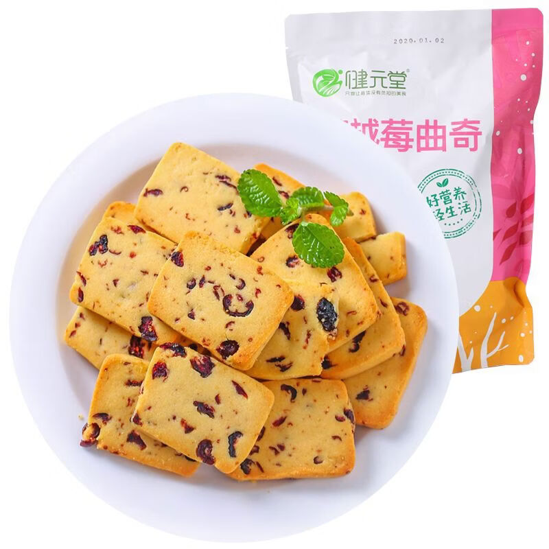 新品无糖精蔓越莓曲奇饼干小包装儿童宝宝孕妇糖尿人低0代餐休闲 健康好吃零食 无添加蔗糖更健康