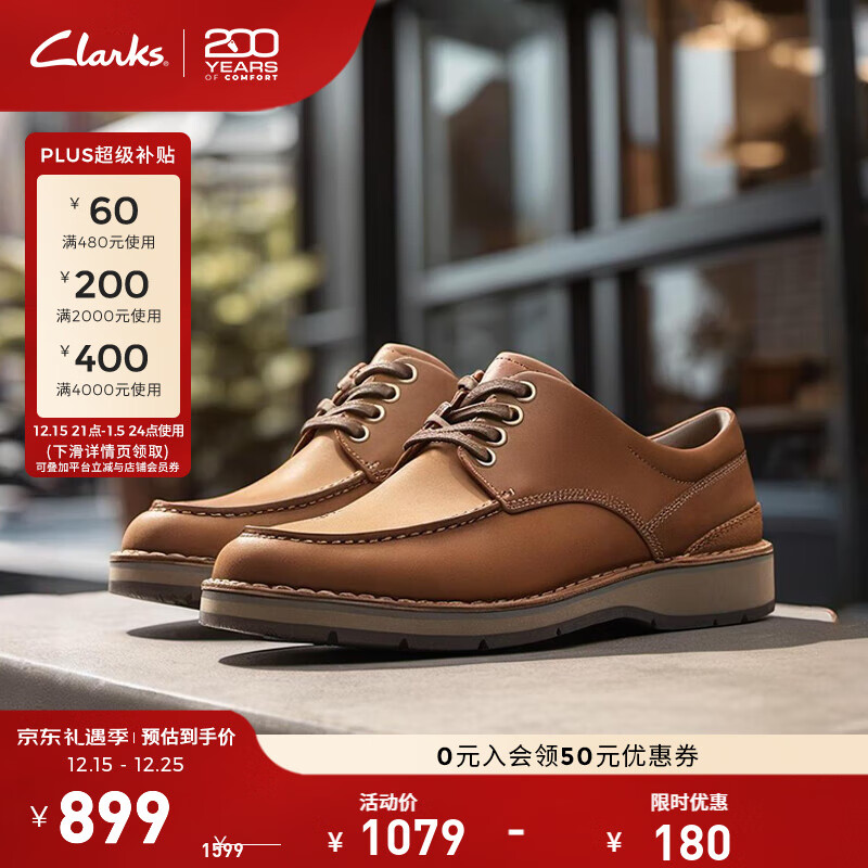 Clarks其乐格拉维尔系列男鞋健步鞋休闲商务皮鞋简约圆头 棕褐色 261746418 40