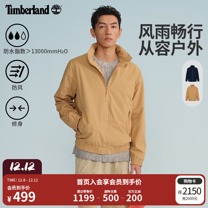 添柏岚（Timberland）官方男款夹克外套防水防风新款户外修身|A6ATG A6ATGEH3/浅小麦色 L