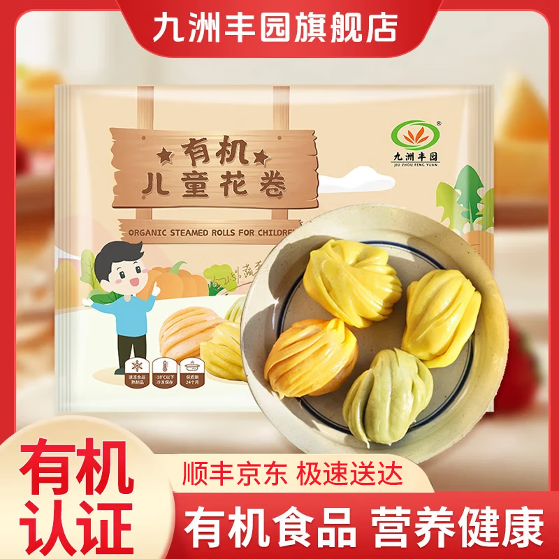 ���޷�԰��3�����ۡ��л���ͯ���ˮ�� �ٶ���ͯ���ʳƷ���Ʒ�緹 ��3����ɫ���л���ͯ����320g(8ֻ) 16.42Ԫ