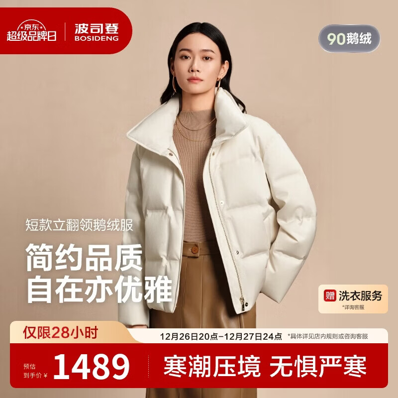 ��˾�Ƕ����޷�����Ůʿ����Ӻ��������̳�����ͬ��B250244112 1289Ԫ