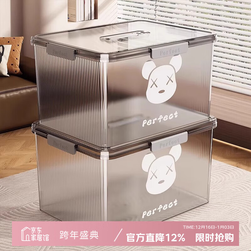 吱凡日本透明收纳箱家用手提密封防潮整理玩具零食大容量塑料收纳盒子 透明【全包密封条 | 加宽四卡扣】 小号【26*18.5*14cm】