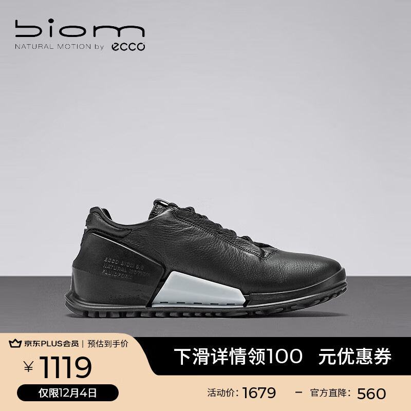 爱步（ECCO）【BIOM 2.0】运动鞋女 缓震城市跑步鞋 健步800643 HL 黑色80064301001 36