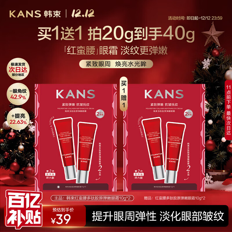 ˪10g*2¿嵭ϸ۲ױƷŮ 37Ԫ*11Ʒϸ4֧40gPlus37.059.26Ԫ/֧??