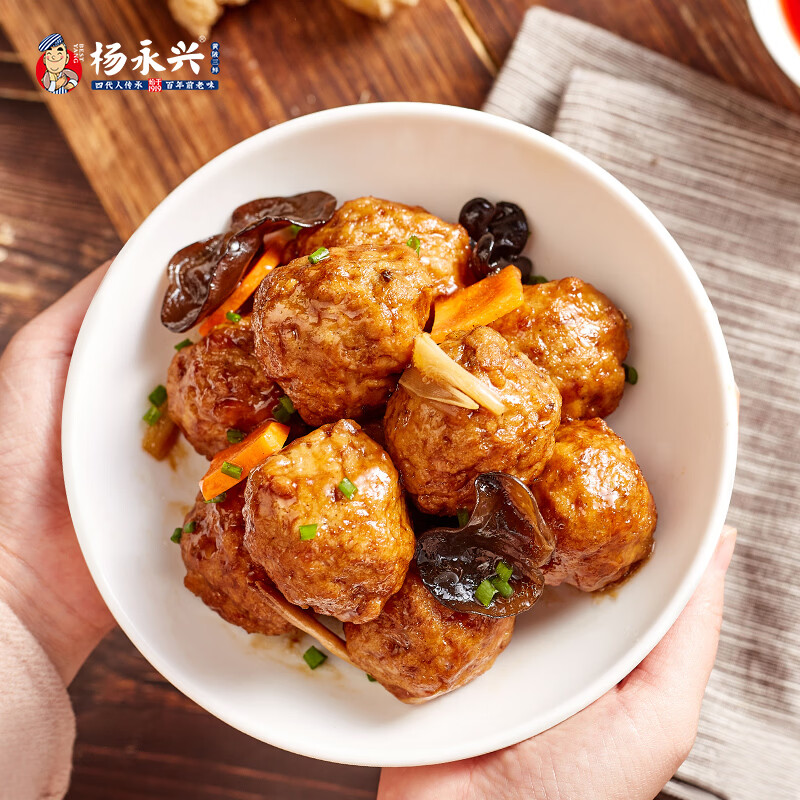 杨永兴黄陂三鲜猪肉丸子四喜丸子狮子头肉圆子年夜饭半成品预制菜速食菜 180g肉丸*4盒 京东折扣/优惠券