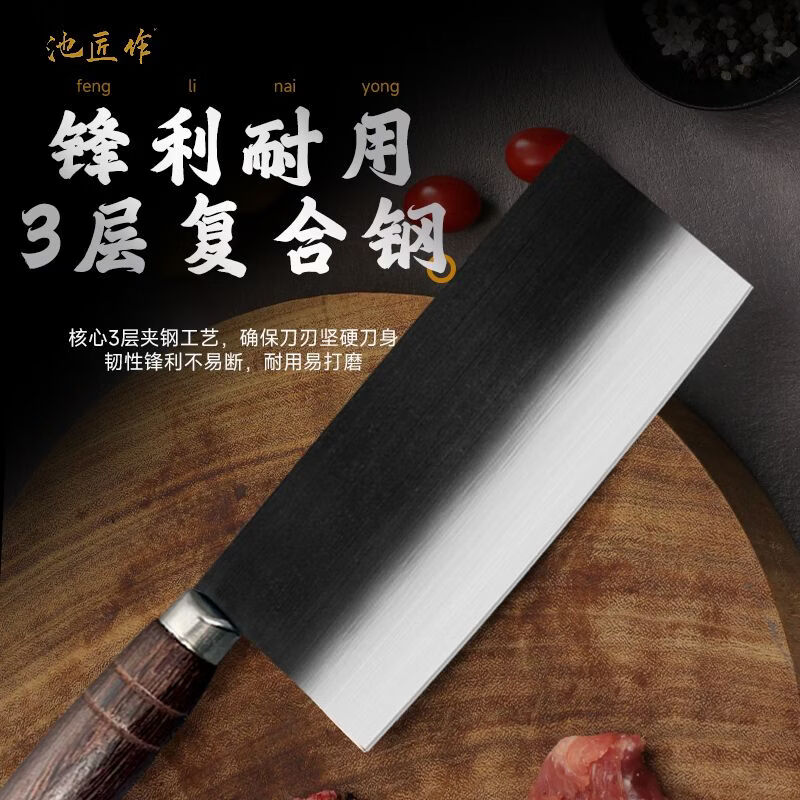 池匠作阳江菜刀切片切丝家用厨房用品·厨师酒店不锈钢切菜切肉刀切片刀