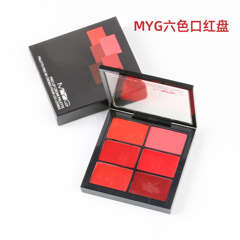 魅颜堂（MYG）儿童纯植物无毒口红 女宝宝小孩子舞台妆专用六色口红盘大容量 六色口红盘 赠送口红刷