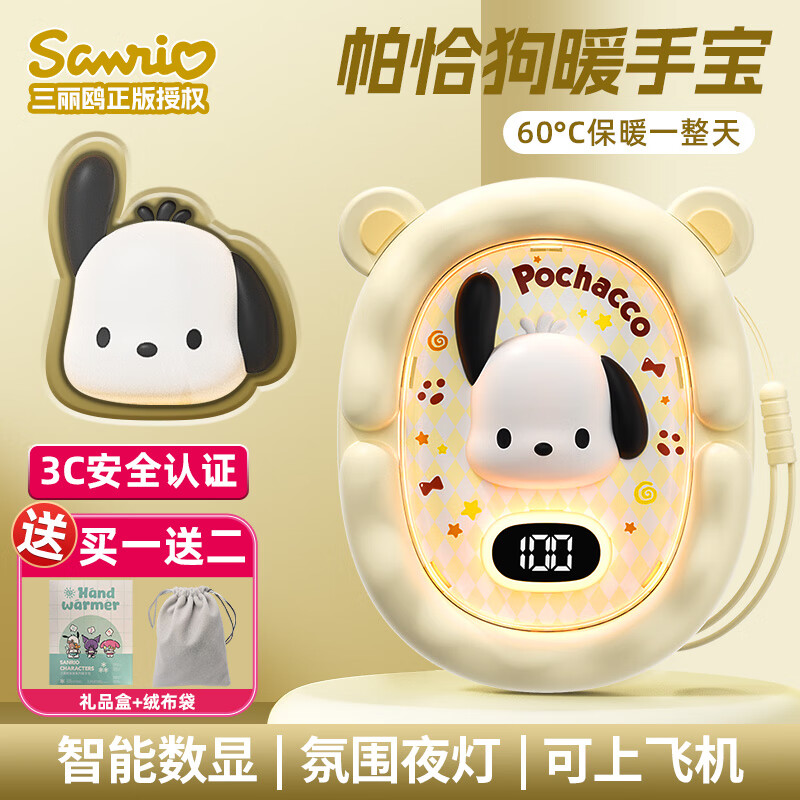 ����Ÿ��SANRIO������èů�ֱ�Ů�����ů��������ʥ���������Ͷ�ͯŮ������������ ����ǡ�����嵵����+��ܰҹ��+1������ 60����ůһ����ح�����¿ط���ح���Ϸɻ�����