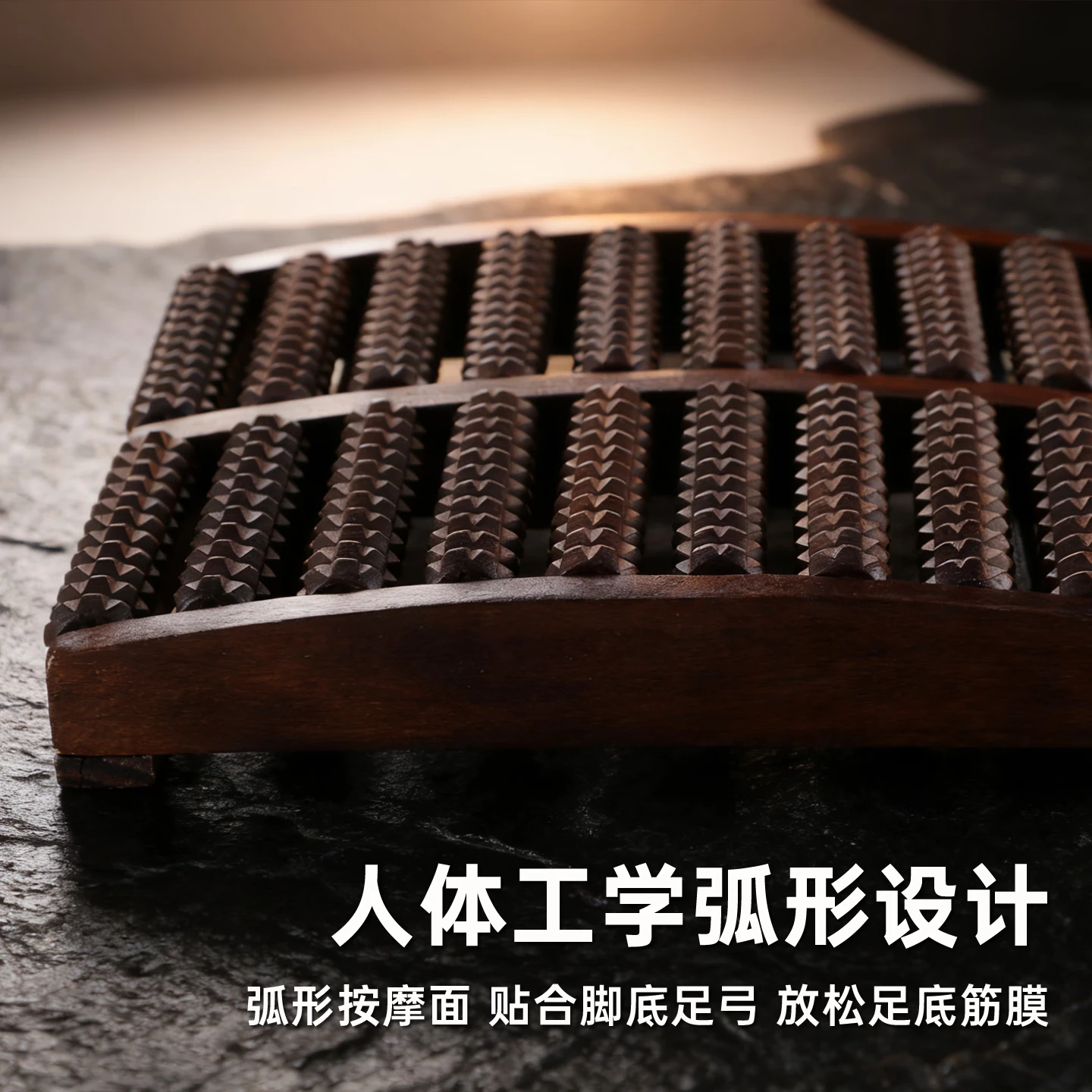 霞栖棠加大号足底按摩器实木脚踩滚轮脚底筋膜疏通神器家用足部放松工具 手工打磨高定版-10排按摩器