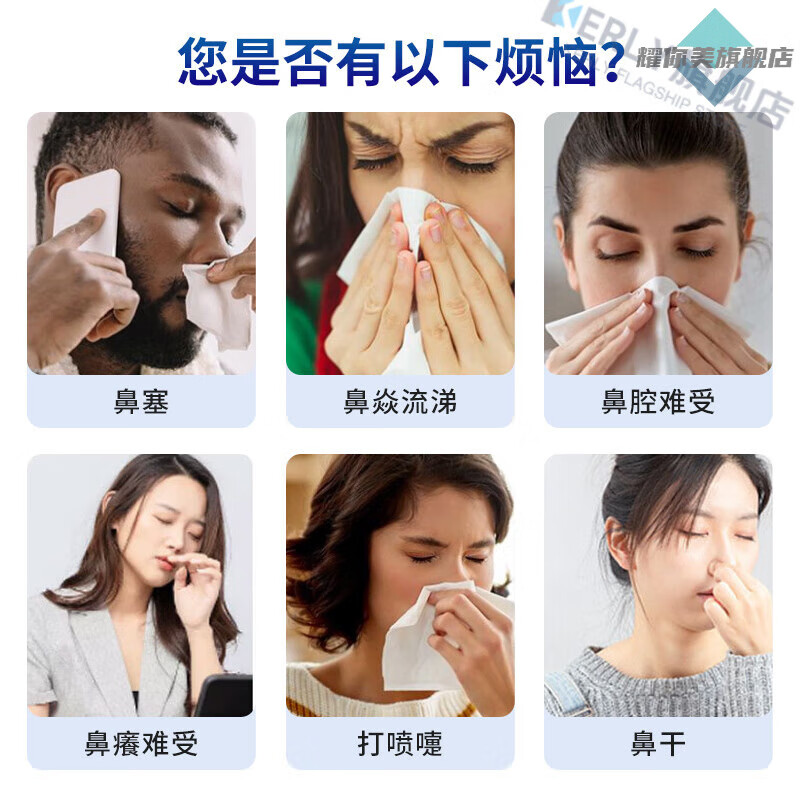 LUJAHA九卿鼻喷通鼻保健液【官方旗舰店】鼻炎鼻塞鼻腔黏膜受损鼻甲肥大 5瓶【买3送2巩固装】长期鼻炎反复适用 官方直售