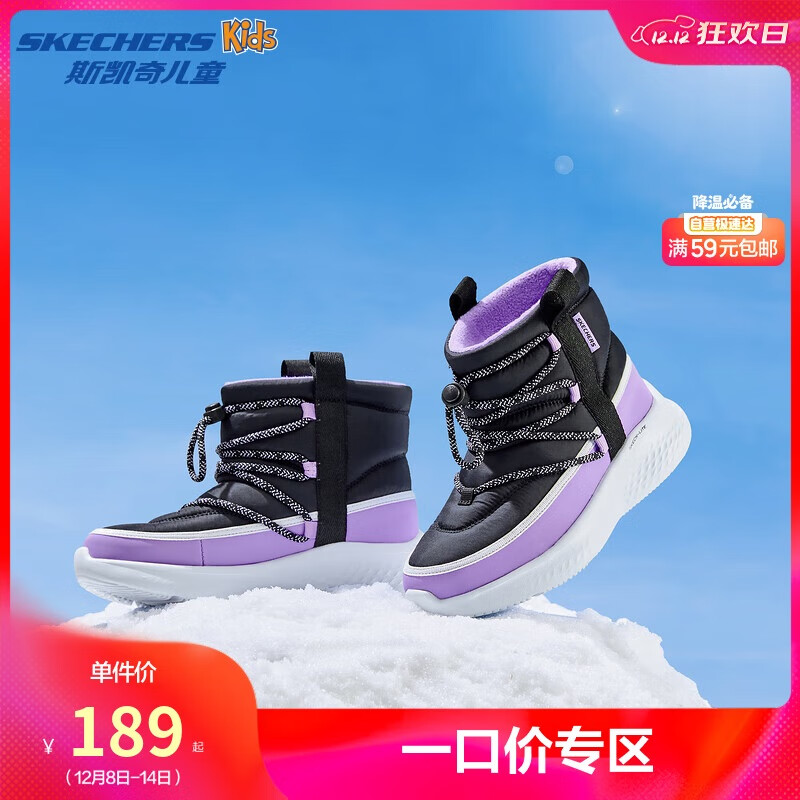Skechers斯凯奇儿童秋冬大棉鞋女童加绒保暖运动鞋加厚高筒雪地靴303464L