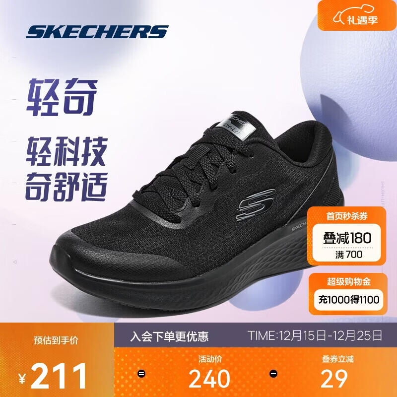 斯凯奇轻奇男女鞋秋季跑撞色时尚透气休闲跑步鞋轻便运动鞋894220