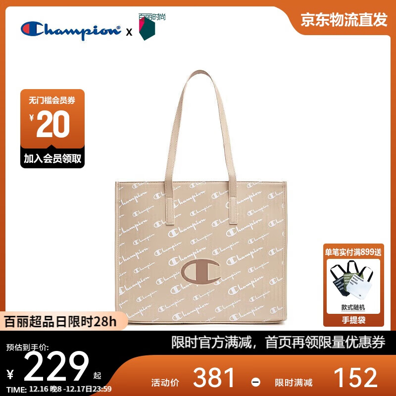 Champion美国冠军2025新款手提包女男 潮流休闲时尚腋下包25FWG94 卡其色 