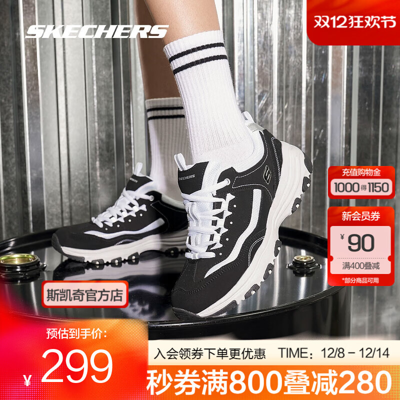 斯凯奇（Skechers）奥利奥熊猫鞋丨老爹鞋女经典黑白复古秋冬轻便潮流增高运动休闲鞋 【女款】黑色/白-BKW 37