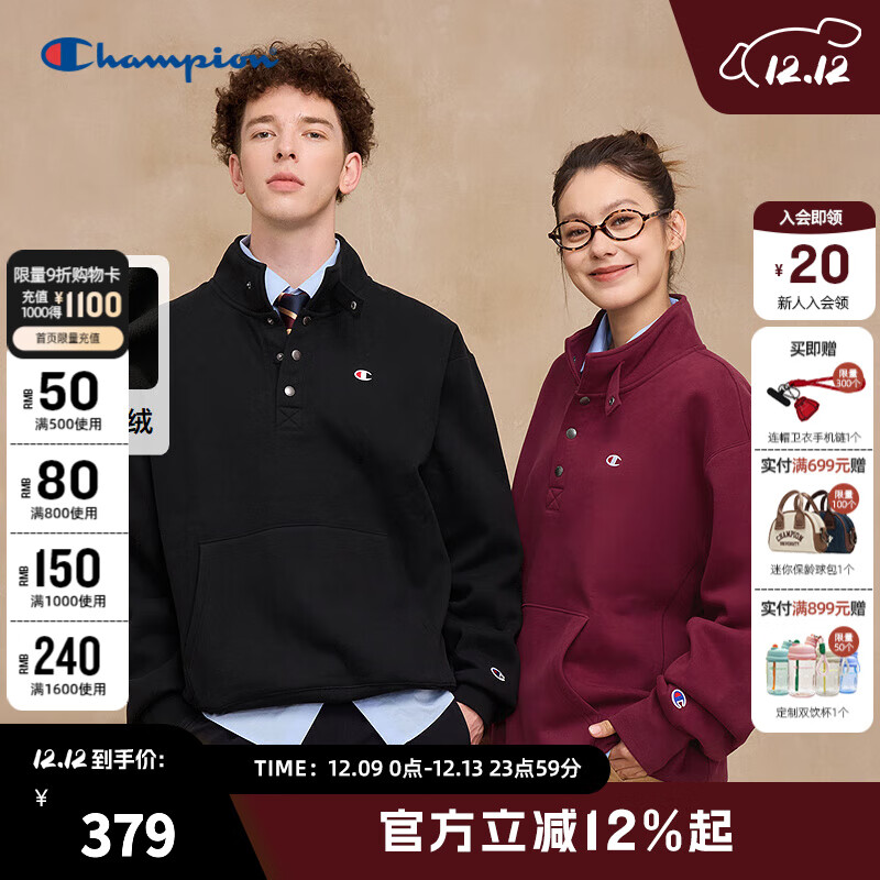 Champion冠军加绒卫衣男女2025秋冬新款立领潮牌保暖休闲按扣半高领上衣 黑色 L