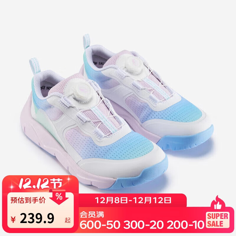 迪卡侬儿童运动鞋男童女童体能训练跑步透气旋钮扣防滑-5475039