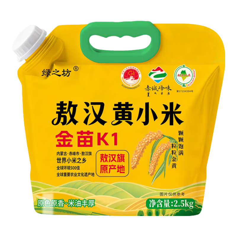 绿之坊内蒙古赤峰敖汉原产地黄小米宝宝月子米粥农家粗粮杂粮小米5斤 敖汉黄小米5斤*1袋