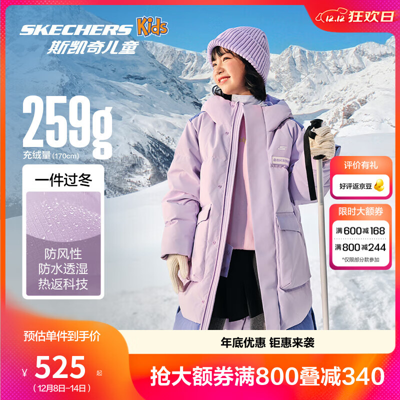 Skechers˹ͯ޷Ůͯů˶P425K034 ǳѩɫ /00EW 170 Լ259g 340.41Ԫ