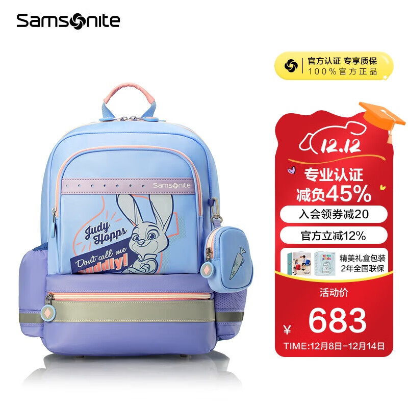 新秀丽（Samsonite）学生书包25年上新儿童抗菌减负双肩包1-5年级女孩背包疯狂动物城