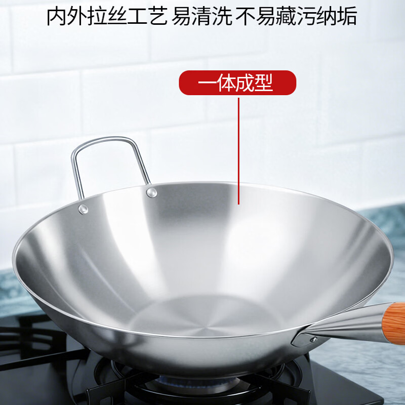 辰居不锈钢炒锅不粘锅无涂层商用酒店厨师家用炒菜锅圆底燃煤气灶专用 30CM【无盖/圆底款】送钢铲 30cm