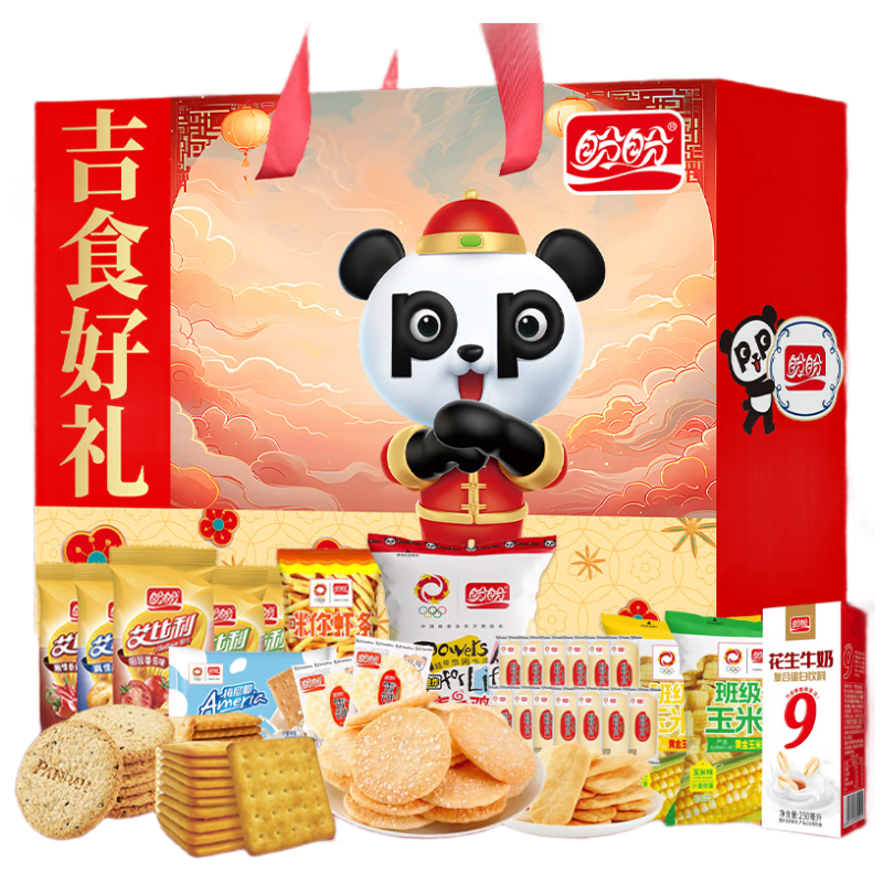 盼盼麦香鸡味块梅尼耶饼干雪饼仙贝花生牛奶零食礼盒900g