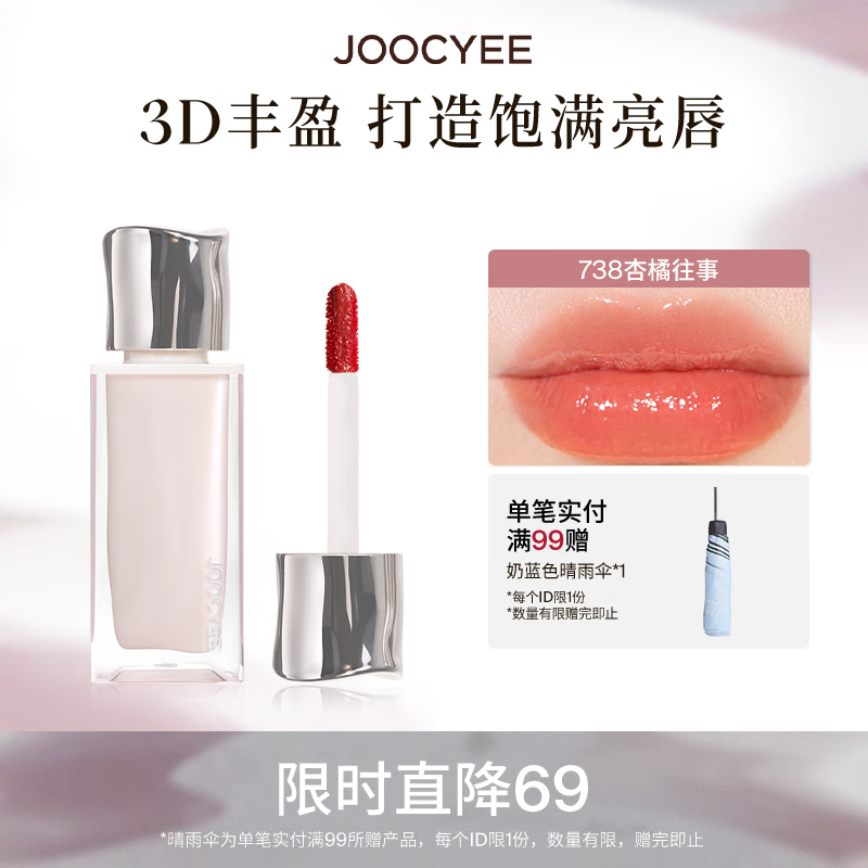 ��ɫ�������Դ����ƹ����������԰�����������Ů��2 ��������ˮ���ۡ�738�������� 17.2Ԫ