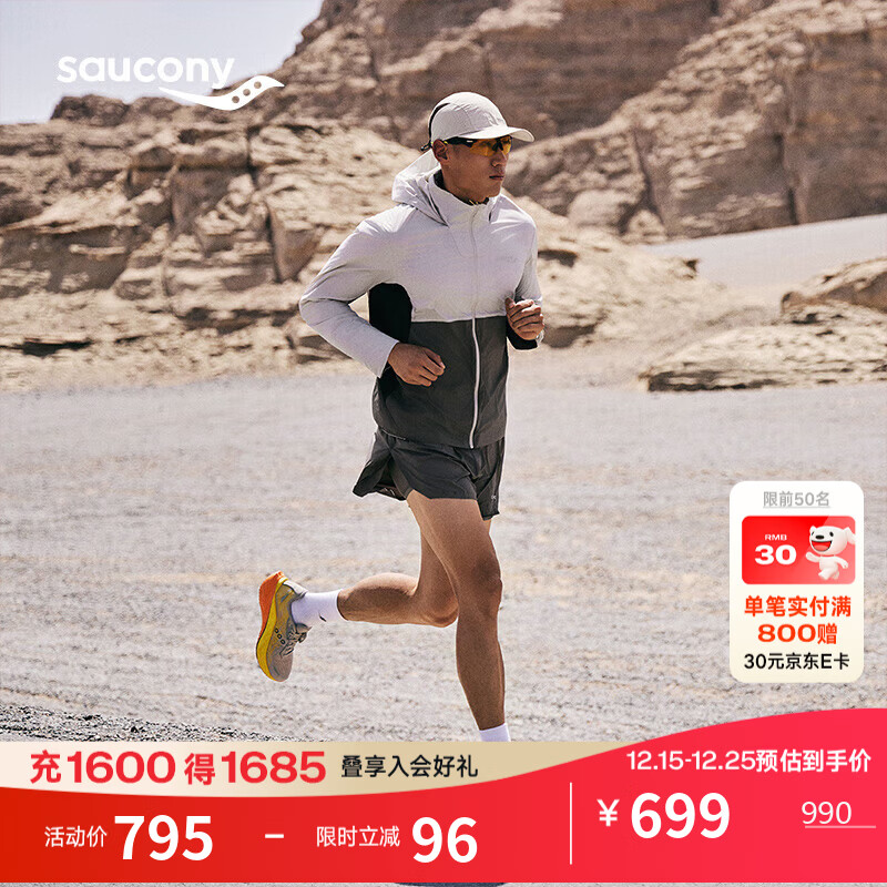 Saucony索康尼SLAY全速3男女跑步鞋全掌碳板运动鞋竞速跑鞋灰黄情侣 42.5