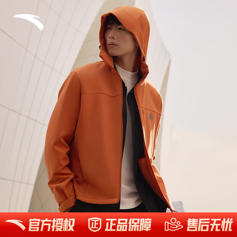 安踏（ANTA）火壳软壳衣丨大地之壳2.0运动外套男冬季耐磨加绒连帽夹克 赤茶橙-6 S (/165)