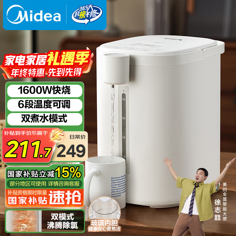 ģMideaˮƿˮһ ڵζ ܺ ׼¿  5L50E-10G 162.82Ԫ