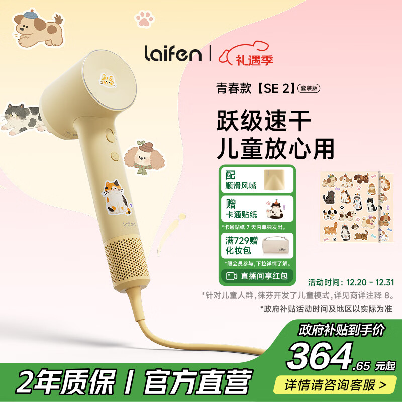 ��Ҹ��ٴ���� �ٸɼ��õ紵�縺���ӻ��� ʥ������������Ů��  ���Ҳ���SE 2��ɫ(��װ��)������졿 338.34Ԫ