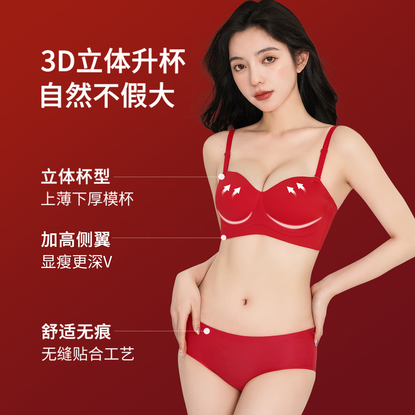 PINK AMY幸运红内裤本命年内衣套装大红色结婚新娘嫁娶三角裤文胸女 内衣裤套装 【承托聚拢 鸿运当头】 S (70-85斤)