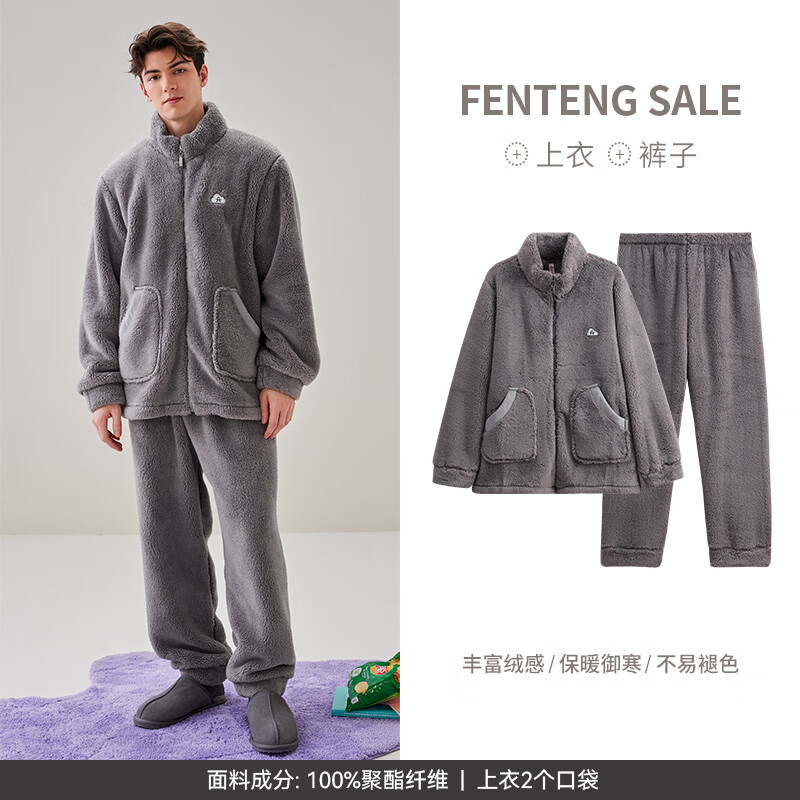 芬腾珊瑚绒情侣睡衣女秋冬季保暖套装加厚加绒法兰绒大码男家居服 高贵灰(男) S 是 x 【女建议76-92斤】