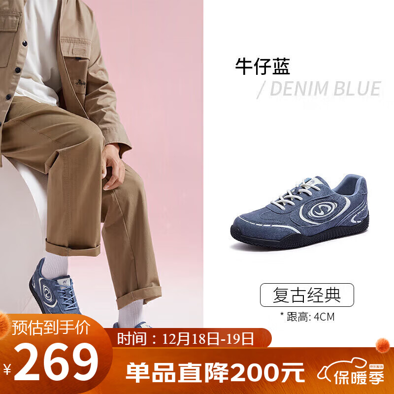 骆驼（CAMEL）月牙2.0德训鞋男增高运动休闲鞋 L15S577059C 牛仔蓝(男款)  42