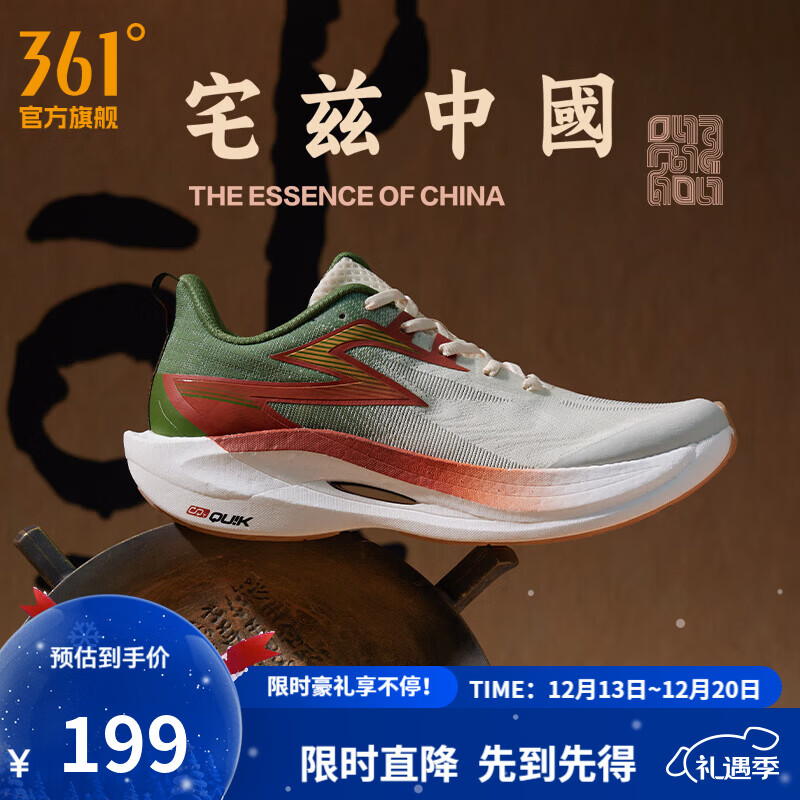 ���ڲ�����361����Ь�˶�Ь����ȼ2.5ET���¿�������ɼ����ܲ�Ь���Ь լ���й�����ȼ2ET�� 41