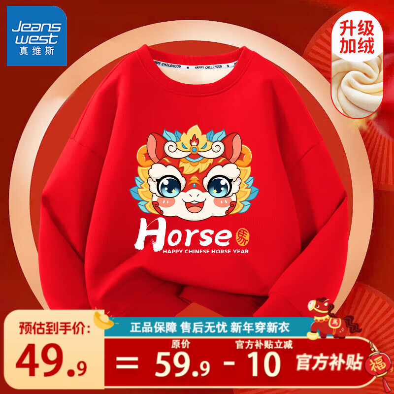 ���ڲ�������ά˹��ͯ�������°������ͯ�����·�������ɫ����������������ͯװ �� �Ųʻ����� 100 89.8Ԫ��2��(��44.9Ԫ/��)