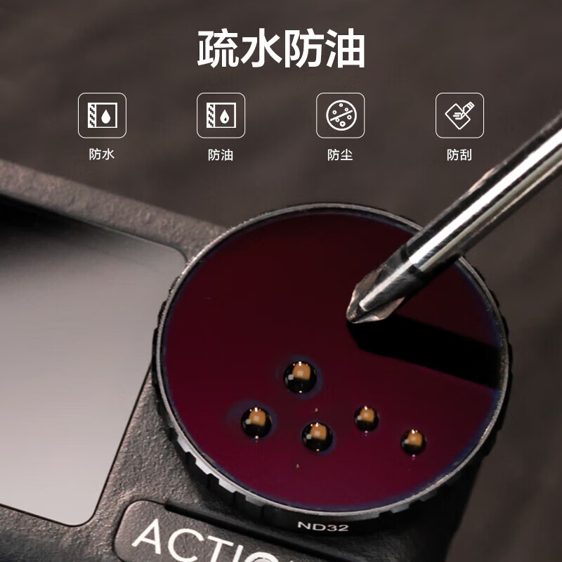影仕匠大疆Action6 5pro 4专业滤镜套装运动相机ND8/16/32/64减光镜抗光害UV偏振CPL黑柔增广滤镜配件 【卡扣式】通用四件套ND*3+CPL(AGC镜片)