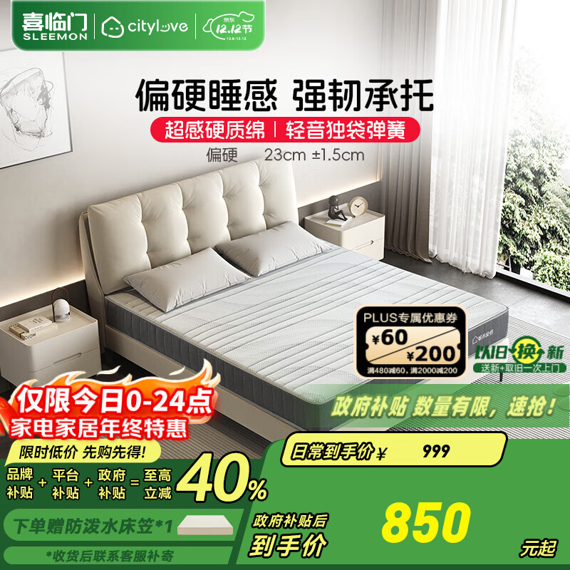 ϲŴ ƫӲHɴϯ˼ H(ɴ) 1.2*2.0 702.41Ԫ