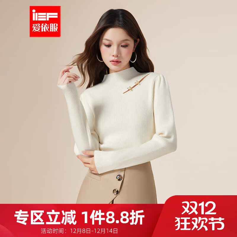 IEF/爱依服2025冬季新款韩版时尚小众设计感通勤百搭毛织打底衣 杏 均码