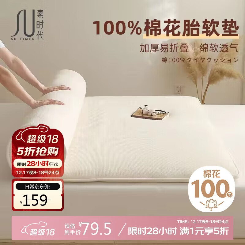 ��ʱ���޻����� 100%�½��޻������ӵ汻�����̵׶�������6��1.5x2�� �� 67.58Ԫ(������)