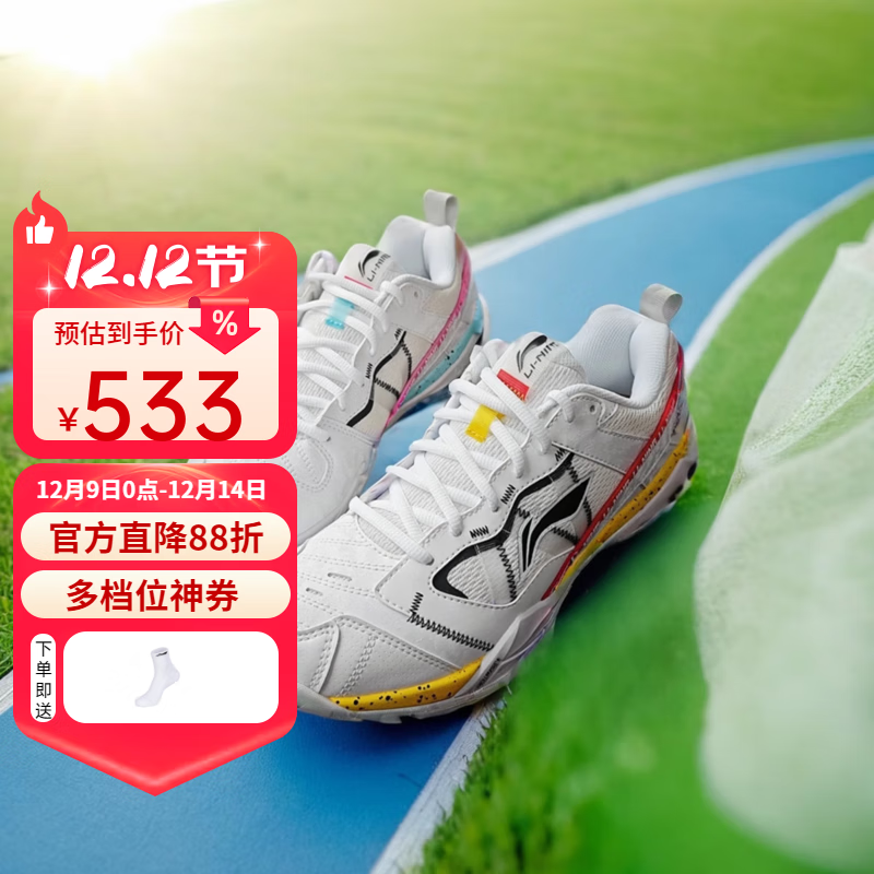 李宁新款李宁羽毛球鞋男无敌号ACE鸳鸯防滑缓震比赛鞋AYAR015-11 无敌号ACE 鸳鸯鞋 AYAR015-11 4