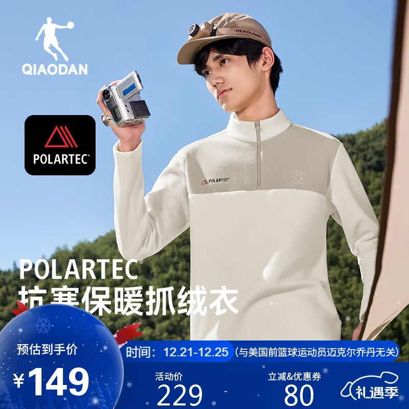 �ǵ����������ж���Polartec����ץ����ͽ���Ӻ���ͷ������±�ů�ڵ� 129Ԫ