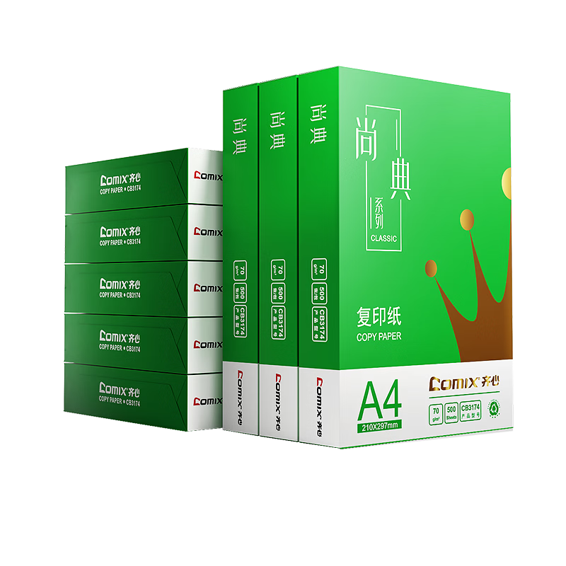 齐心（COMIX）绿尚典A4打印纸 70g 500张*8包 双面丝滑畅打a4复印纸 办公传真学生绘图 整箱4000张【热销爆款】